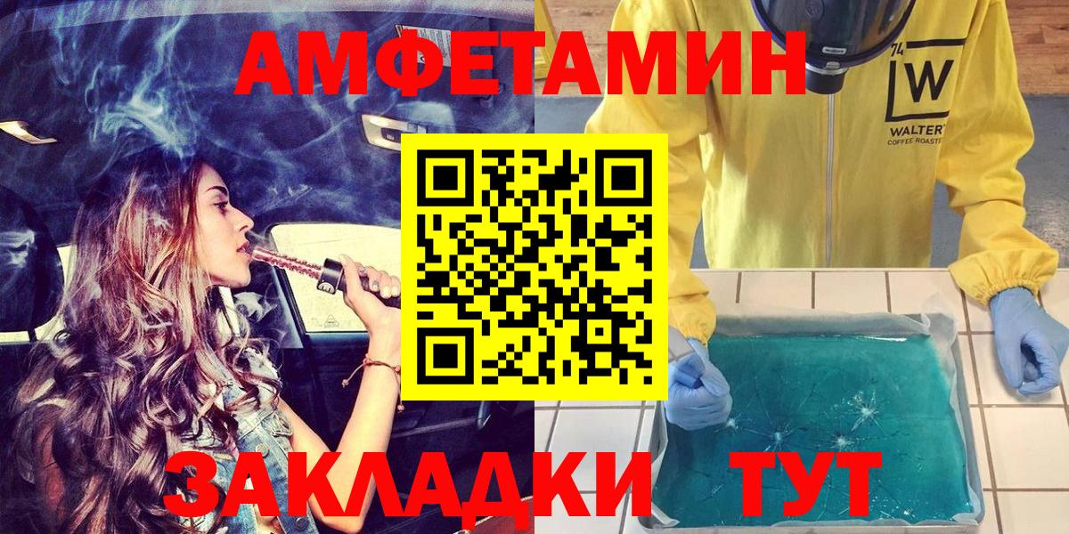 АМФ 97% Ханты-Мансийск