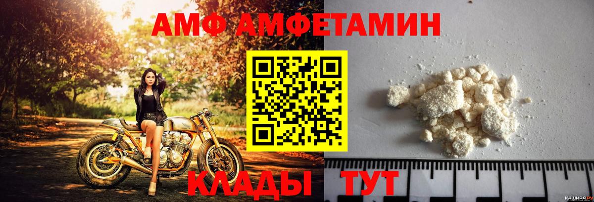 Меф кристаллы  Вход с VPN  Экстази  Купить наркоту  Вейп ТГК  А ПВП СОЛЬ кристаллы  Лсд 25  Гашиш  Каннабис  Ханты-Мансийск  АМФЕТАМИН   Кокаин 