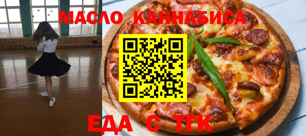Ханты-Мансийск  Canna-Cookies марихуана  Вход с VPN 