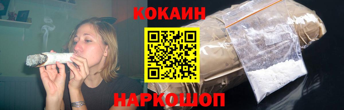Кокаин Эквадор Ханты-Мансийск