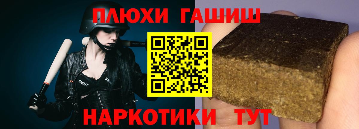 ГАШ Cannabis Ханты-Мансийск