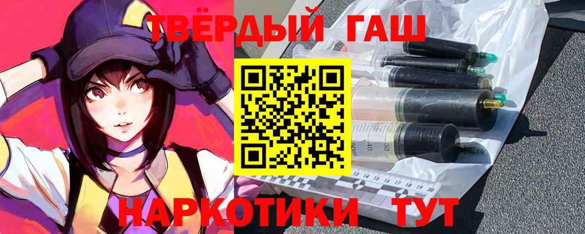 Ханты-Мансийск  ГАШ Ice-O-Lator  Вход с VPN 