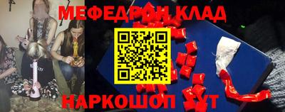 соль курить ск Комсомольск-на-Амуре