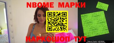 скорость Коммунар