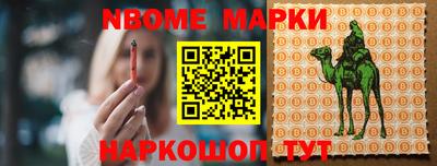 ешки Конаково