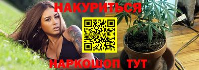 соль курить ск Комсомольск-на-Амуре