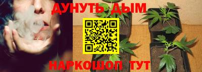 соль курить ск Комсомольск-на-Амуре