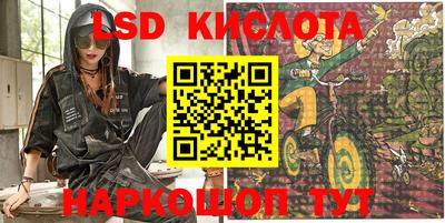 соль курить ск Комсомольск-на-Амуре