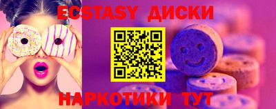 соль курить ск Комсомольск-на-Амуре