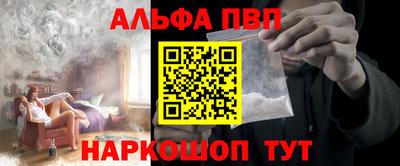 соль курить ск Комсомольск-на-Амуре