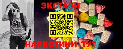 скорость Коммунар