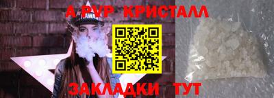 скорость Коммунар
