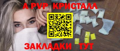 соль курить ск Комсомольск-на-Амуре