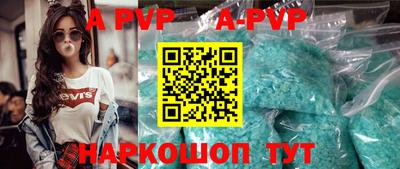 скорость Коммунар