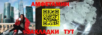 соль курить ск Комсомольск-на-Амуре