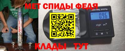 скорость Коммунар