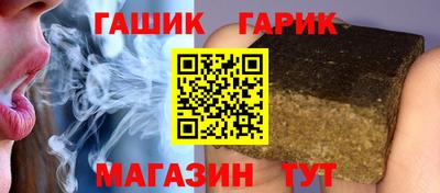 соль курить ск Комсомольск-на-Амуре