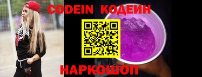 соль курить ск Комсомольск-на-Амуре
