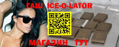 соль курить ск Комсомольск-на-Амуре