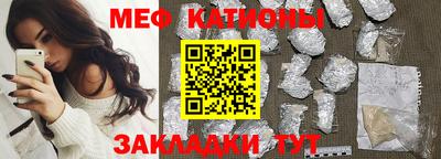 ПСИЛОЦИБИНОВЫЕ ГРИБЫ Краснокаменск