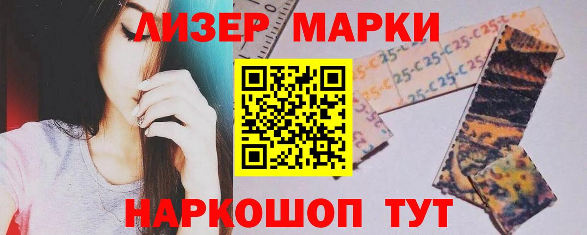 Лсд 25 экстази ecstasy Ханты-Мансийск