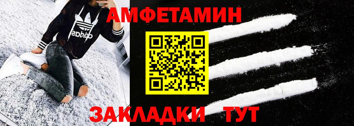 Метамфетамин кристалл  Вход с VPN  Метамфетамин кристалл  Ханты-Мансийск 