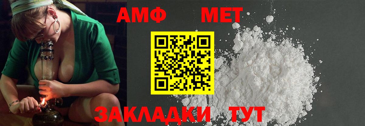Метамфетамин витя Ханты-Мансийск