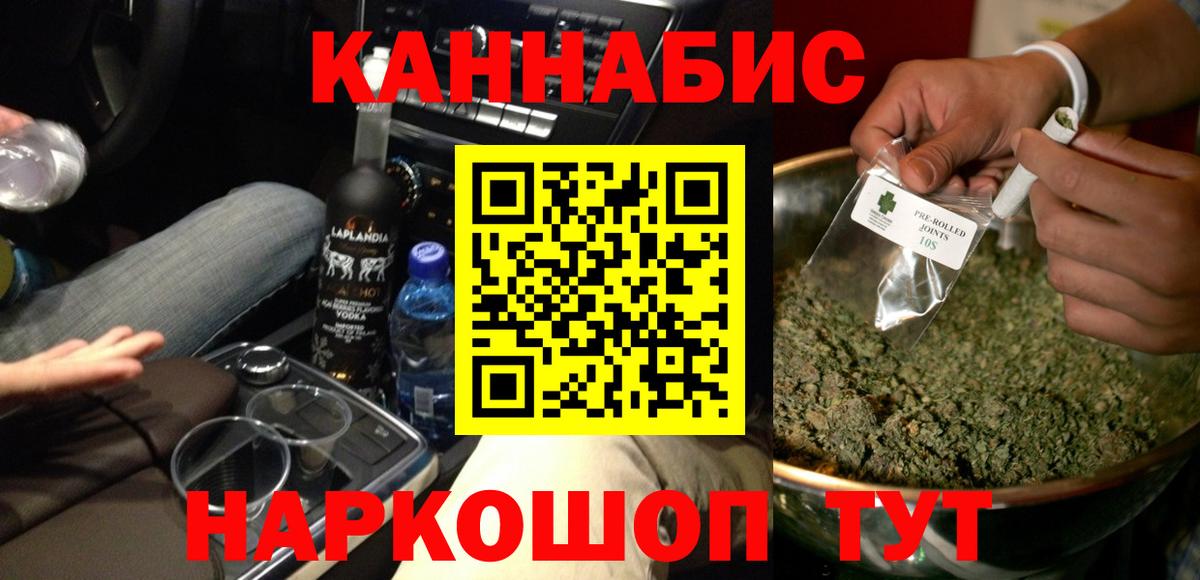 Марихуана семена  Марихуана White Widow  Вход с VPN  Ханты-Мансийск 